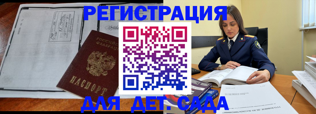 миграционный учет в Сысерти