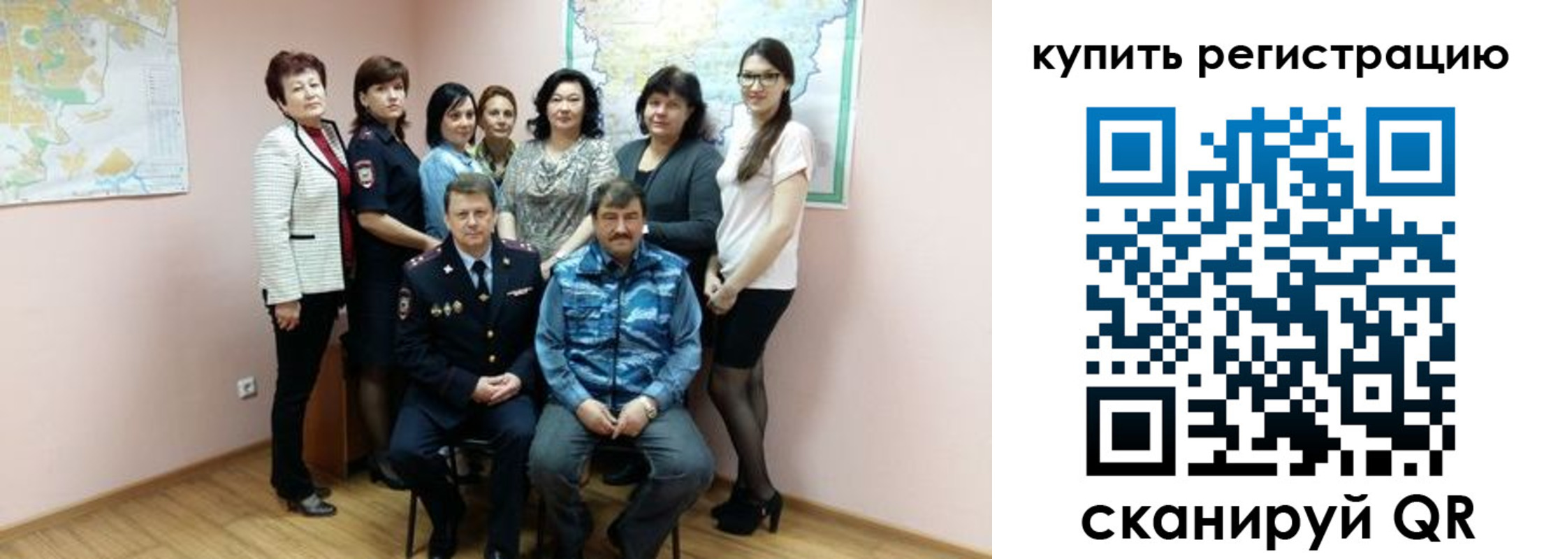 миграционный учет в Сысерти