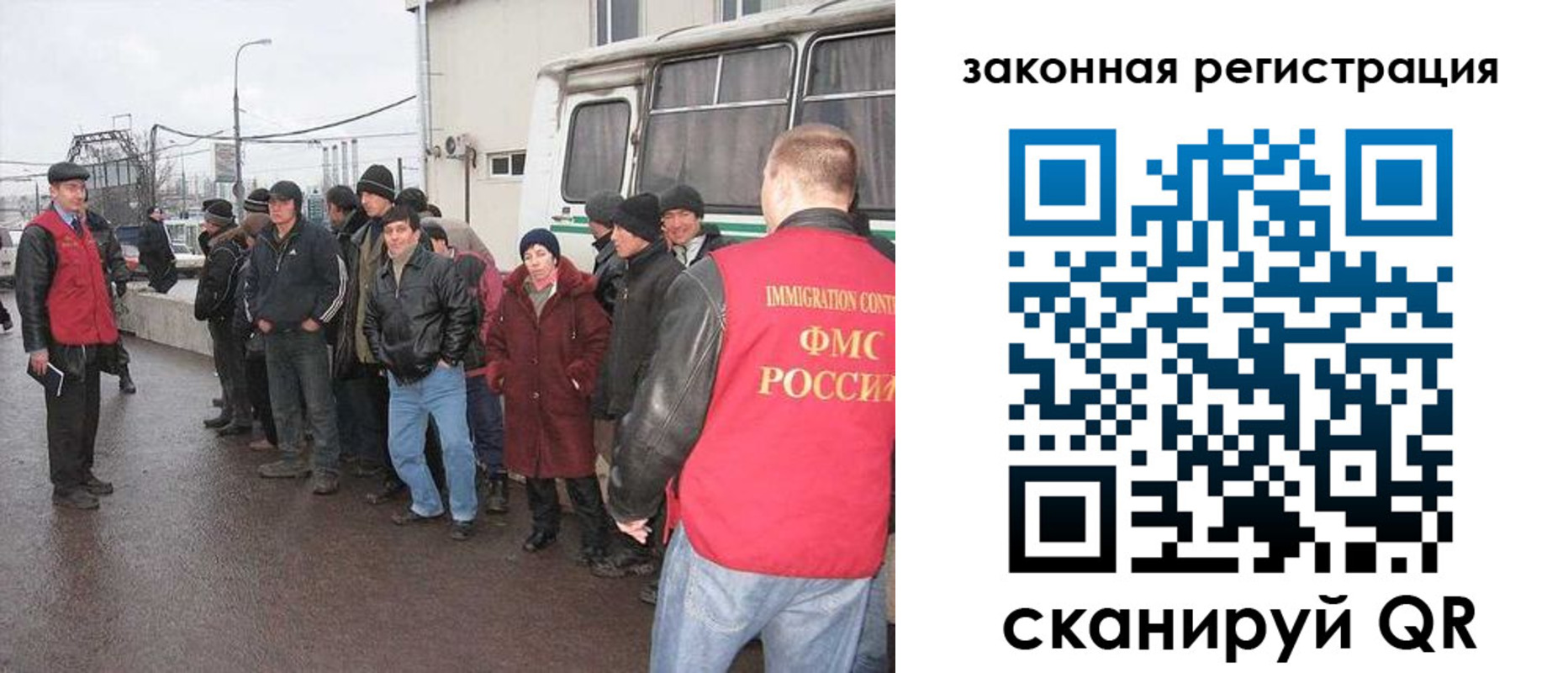 временная прописка в Сысерти
