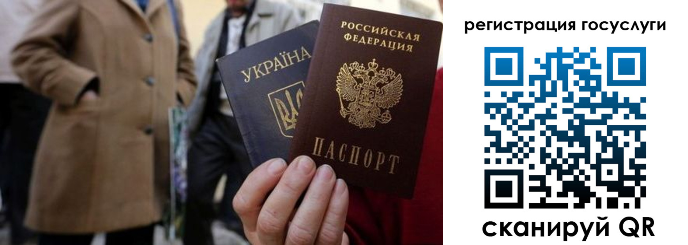 временная регистрация надежно в Сысерти