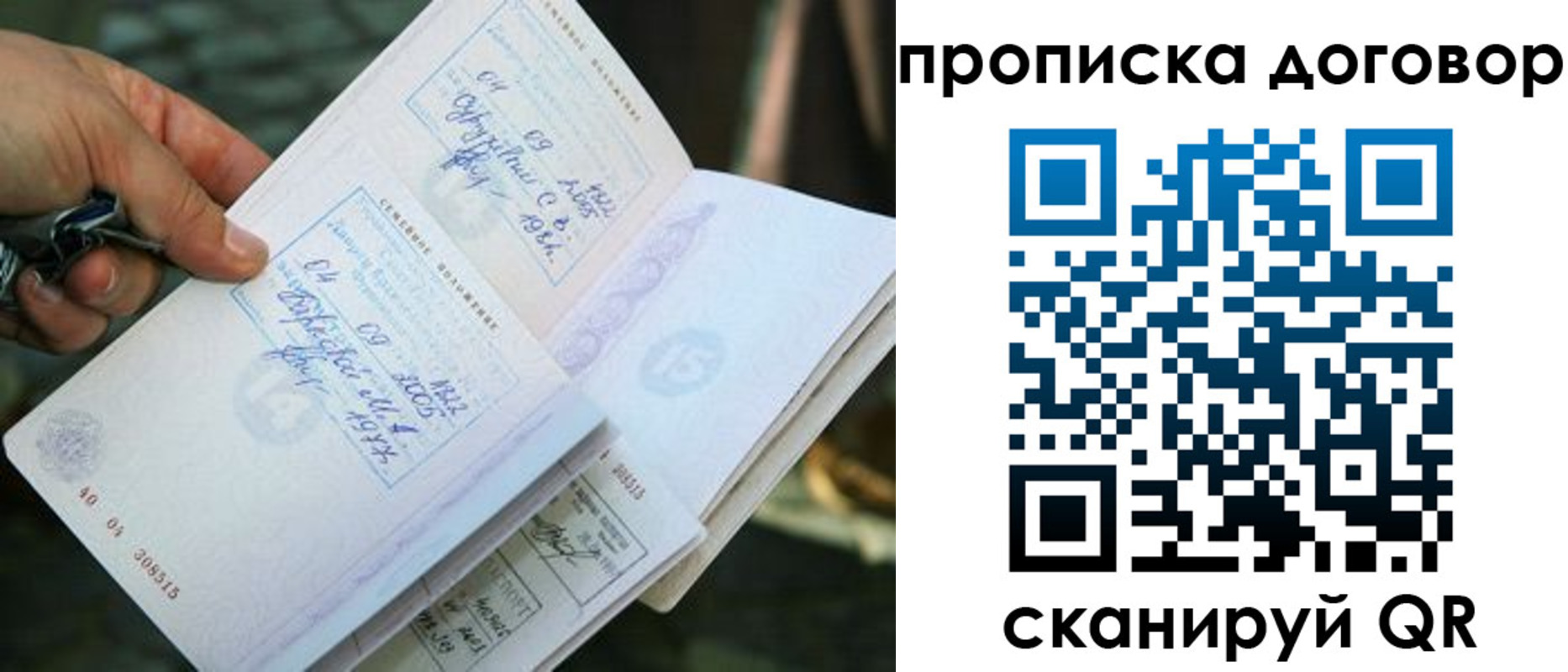 прописка для школы в Сысерти