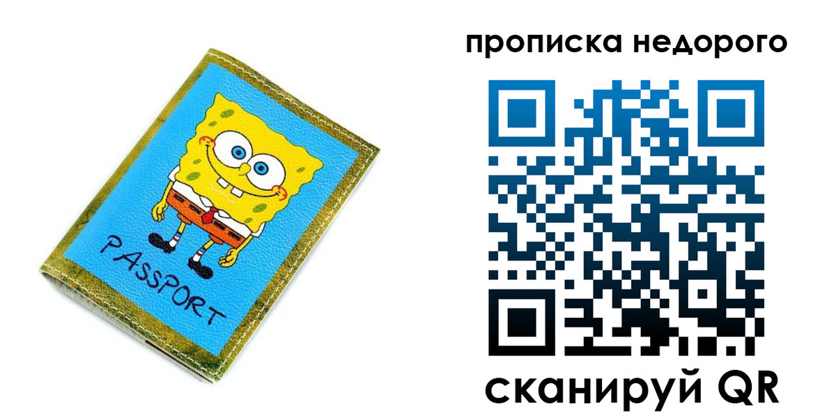 временная регистрация госуслуги в Сысерти