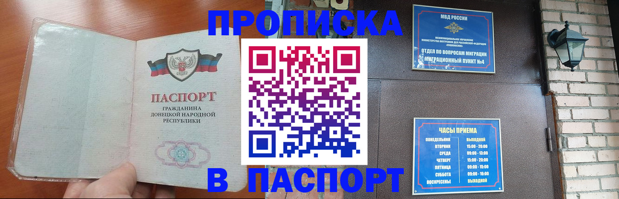 временная регистрация собственник в Сысерти