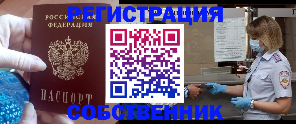 форма 3 в Сысерти