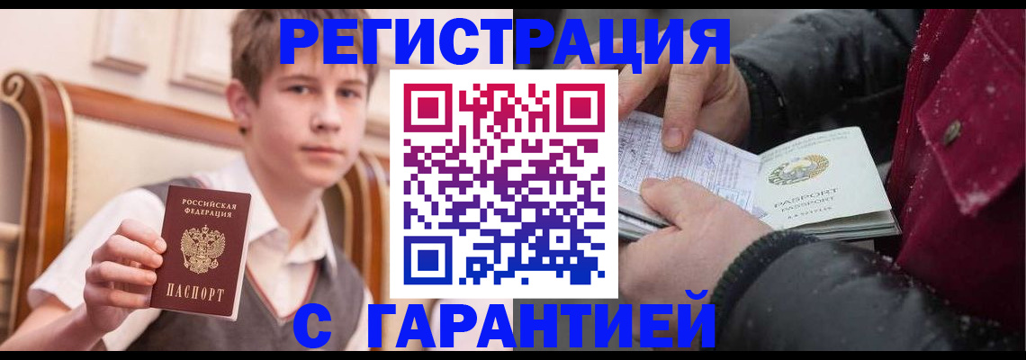 где прописаться в Сысерти